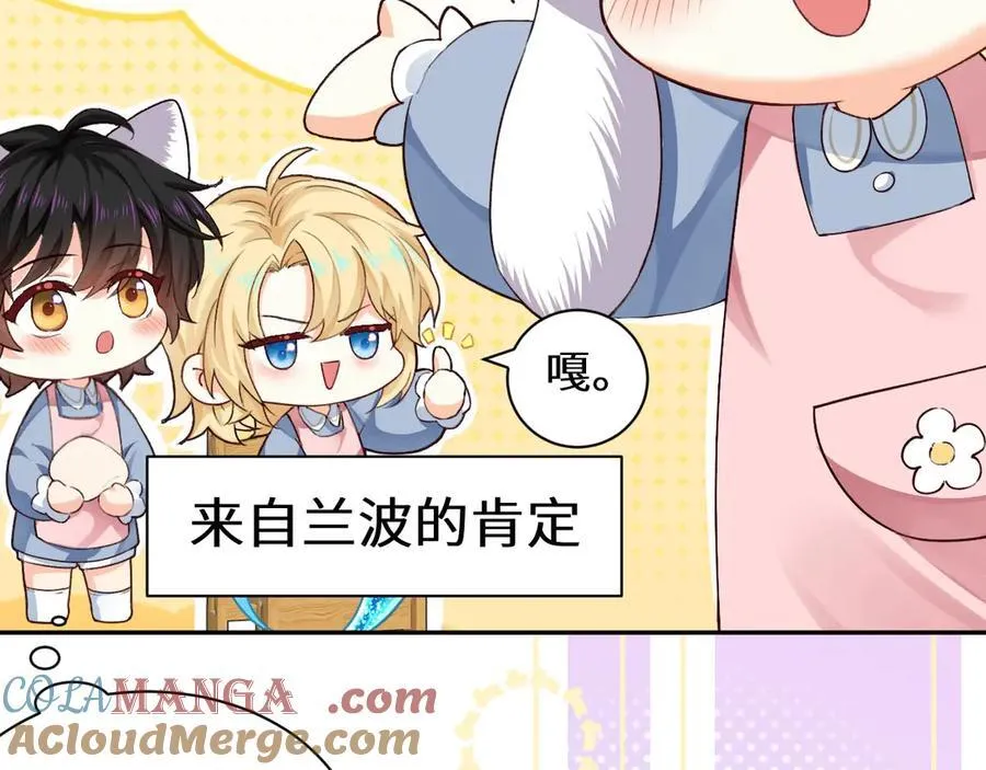 幼儿园日记中秋篇032