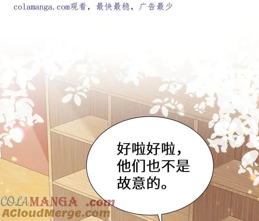 Q版小剧场幼儿园篇：双子的幸福梦境0