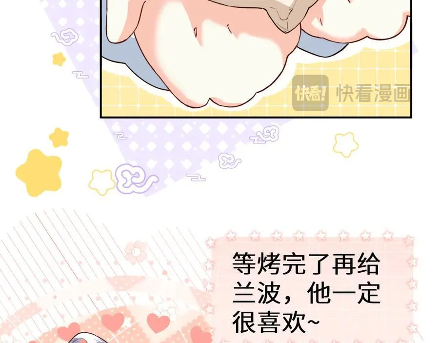 幼儿园日记中秋篇041