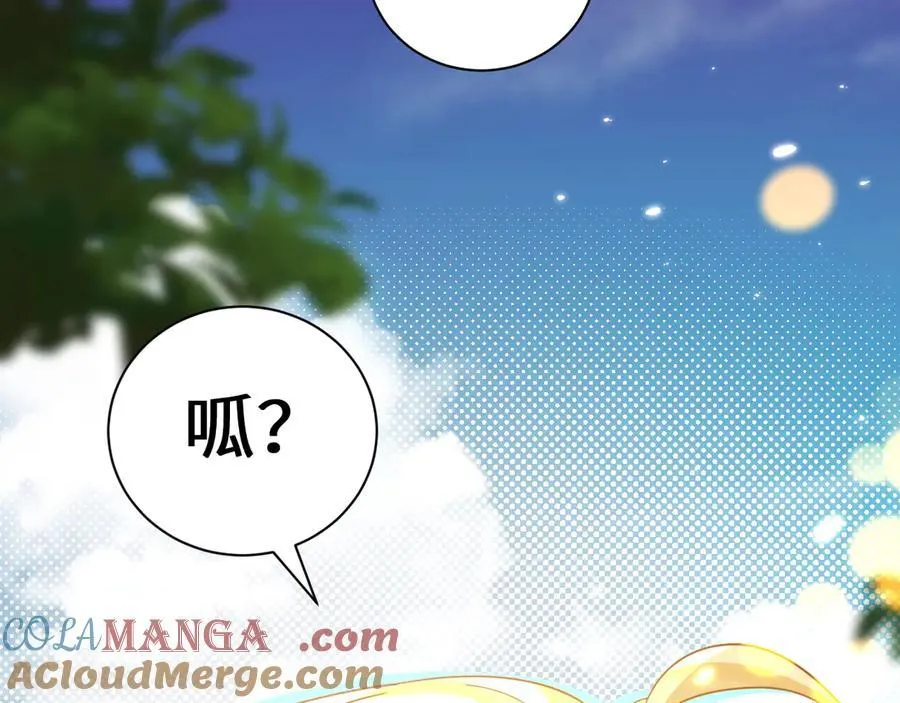 Q版小剧场幼儿园篇：兰波变大了？8