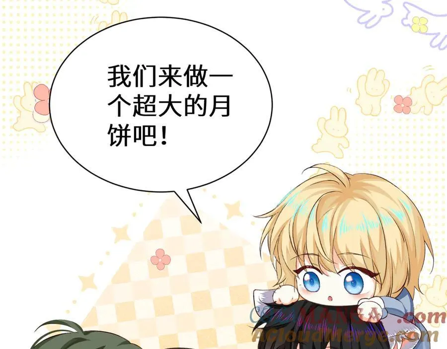 幼儿园日记中秋篇0610