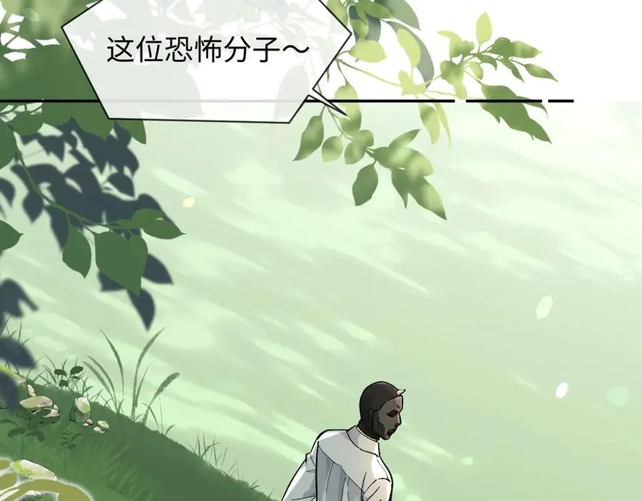 第125话 嘲讽42