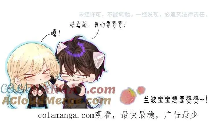 第122话训练正式开始！75