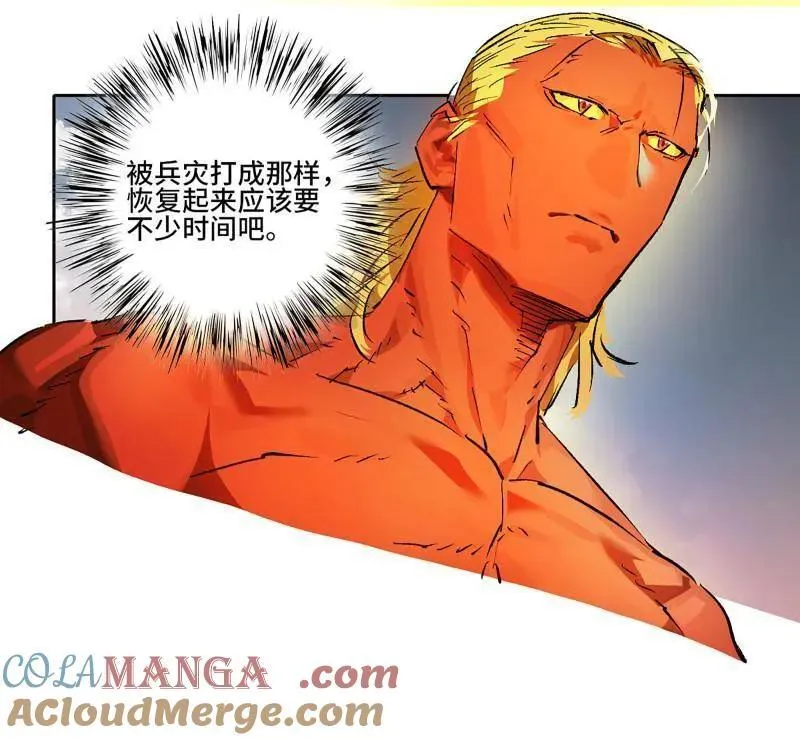第437话 第三卷 121 大羿传人54