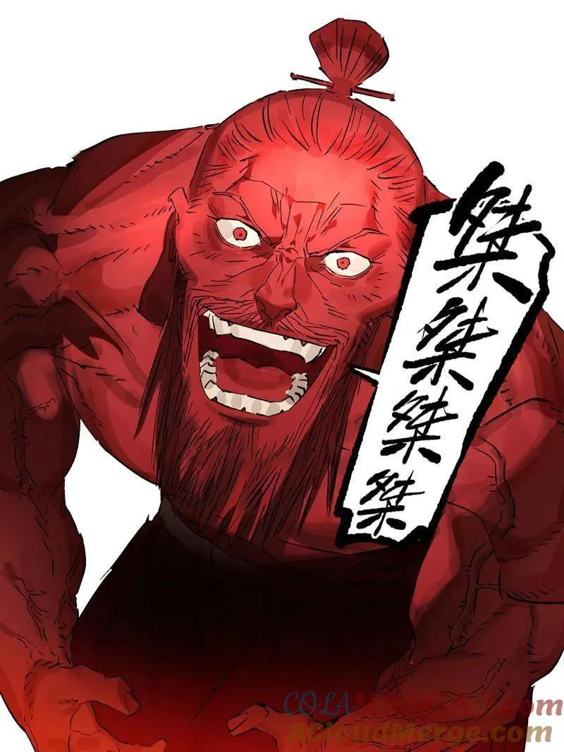 第437话 第三卷 121 大羿传人51