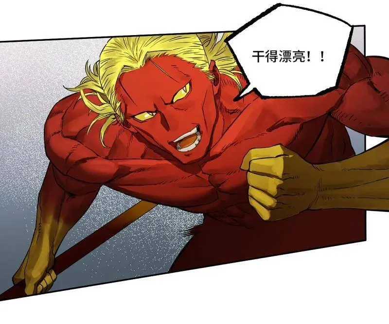 第437话 第三卷 121 大羿传人31