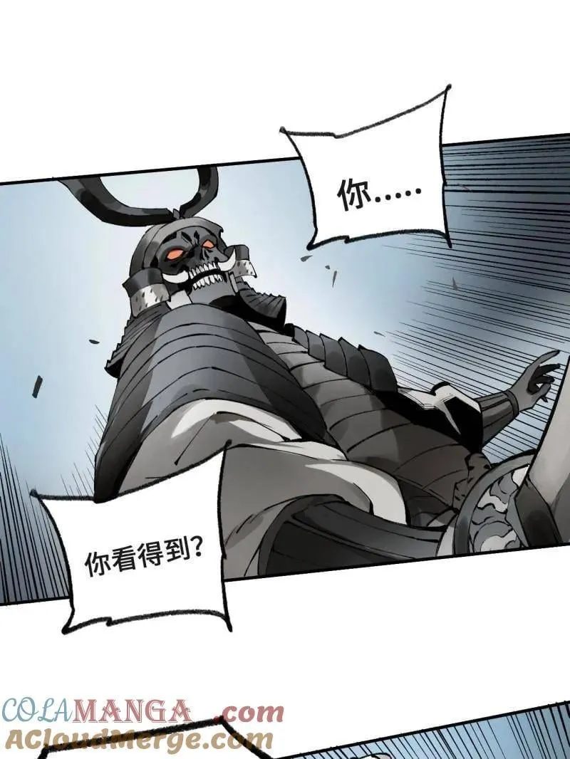 第439话 第三卷 123 知其名者驾到！76