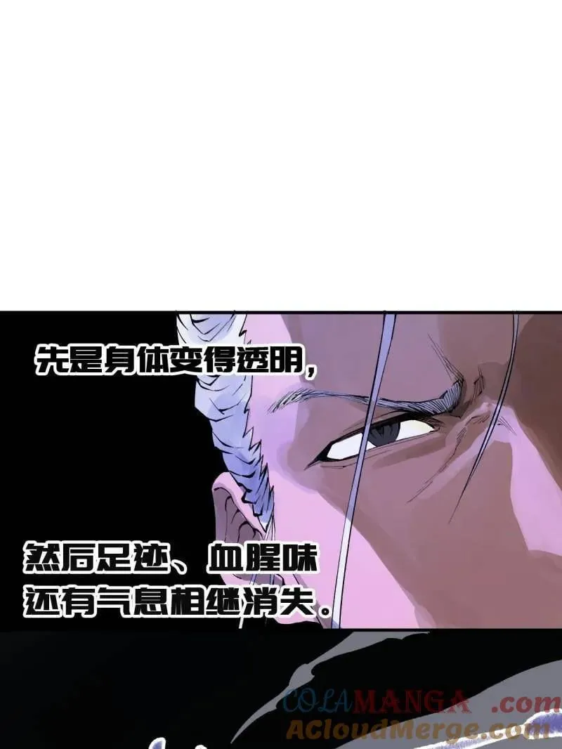 第439话 第三卷 123 知其名者驾到！68