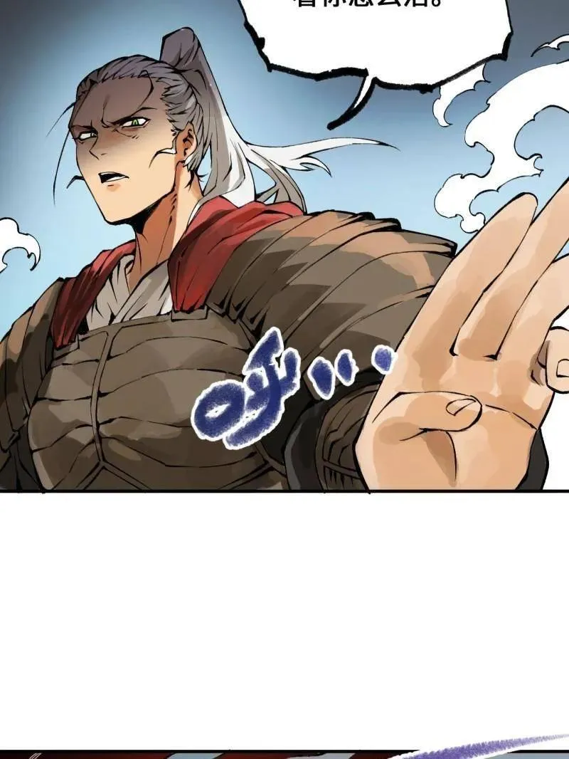 第439话 第三卷 123 知其名者驾到！54