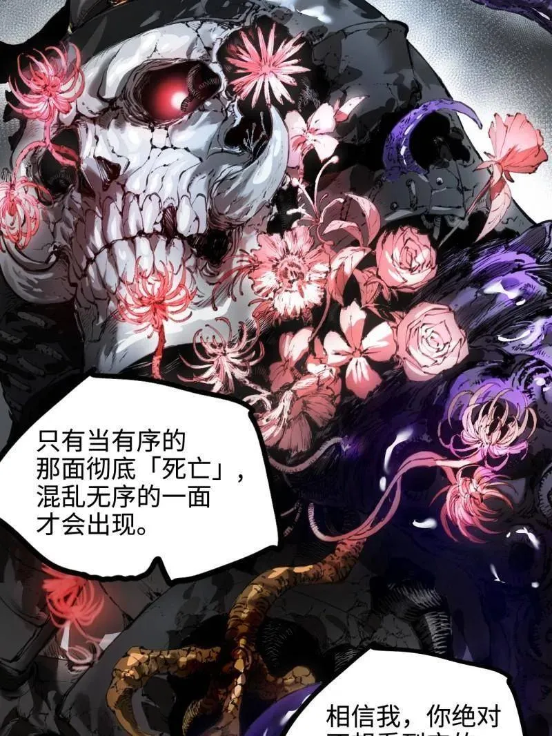 第438话 第三卷 122 不知其名（加更10
