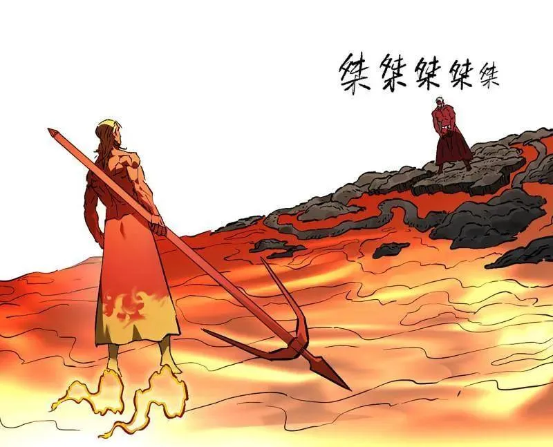 第437话 第三卷 121 大羿传人53