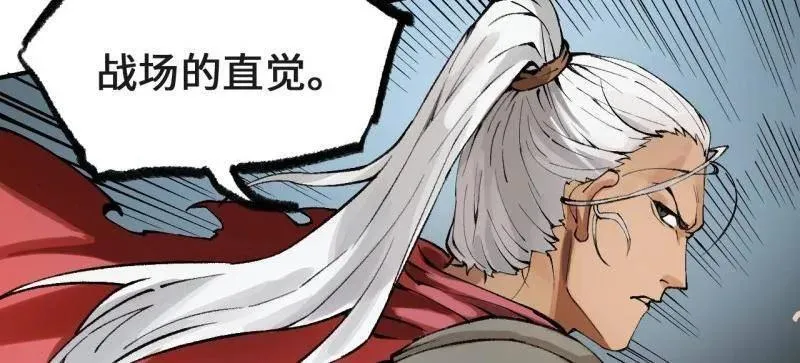 第439话 第三卷 123 知其名者驾到！77