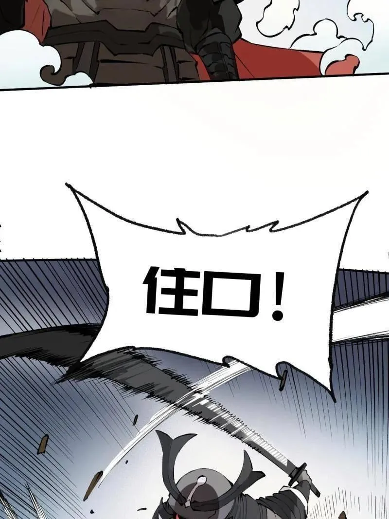 第439话 第三卷 123 知其名者驾到！42