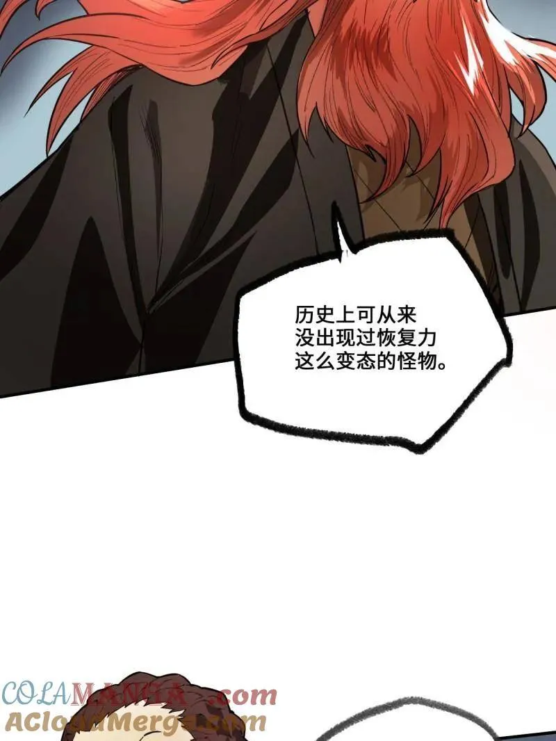 第439话 第三卷 123 知其名者驾到！20