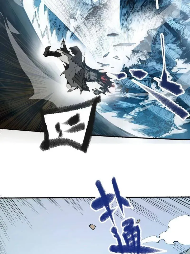 第439话 第三卷 123 知其名者驾到！50