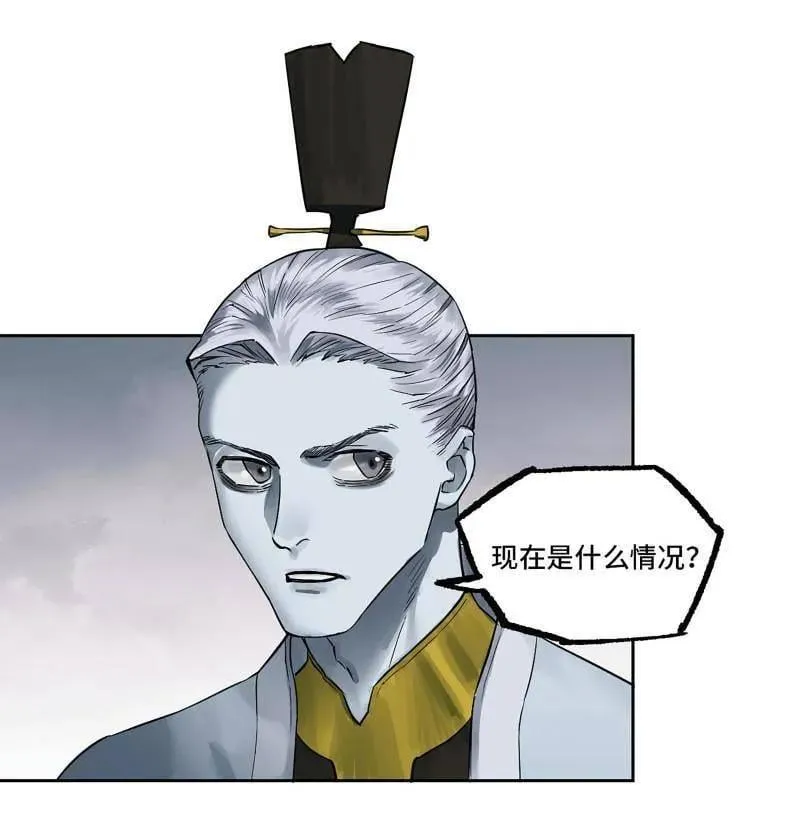 第437话 第三卷 121 大羿传人5