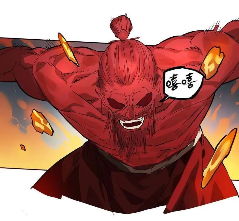 第437话 第三卷 121 大羿传人50