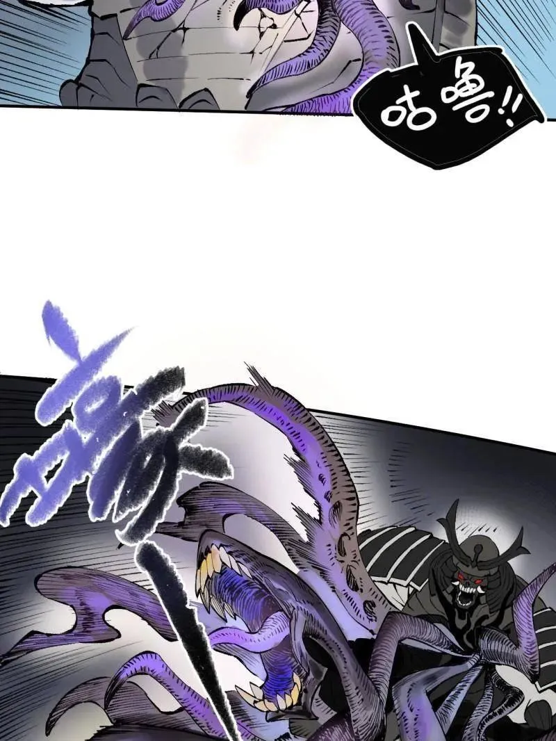 第439话 第三卷 123 知其名者驾到！30