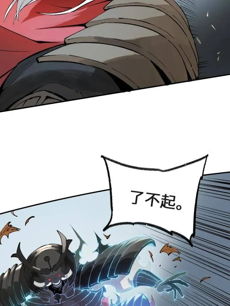 第439话 第三卷 123 知其名者驾到！78