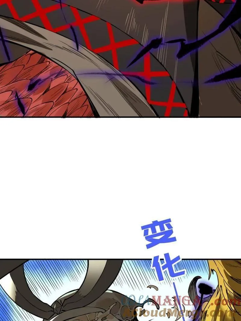 第438话 第三卷 122 不知其名（加更96