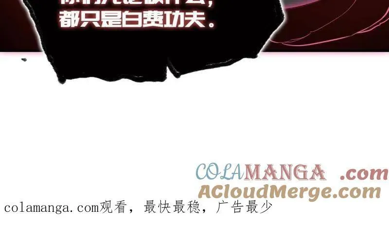 第438话 第三卷 122 不知其名（加更132