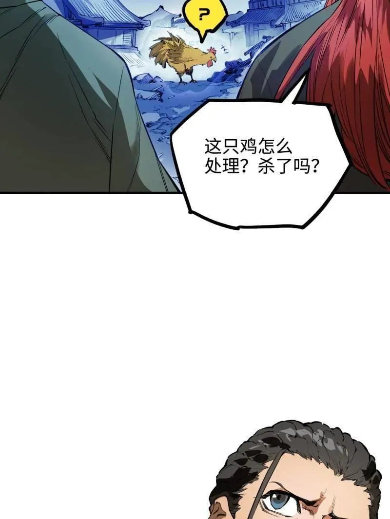 第438话 第三卷 122 不知其名（加更6