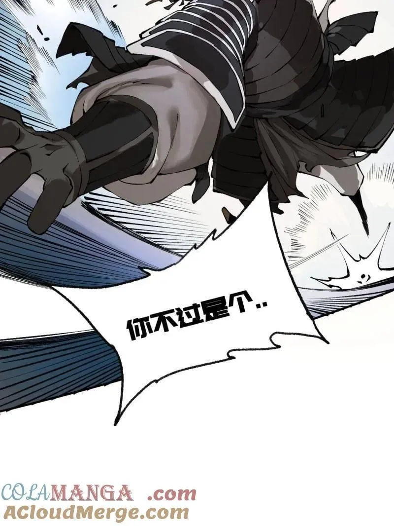 第439话 第三卷 123 知其名者驾到！44