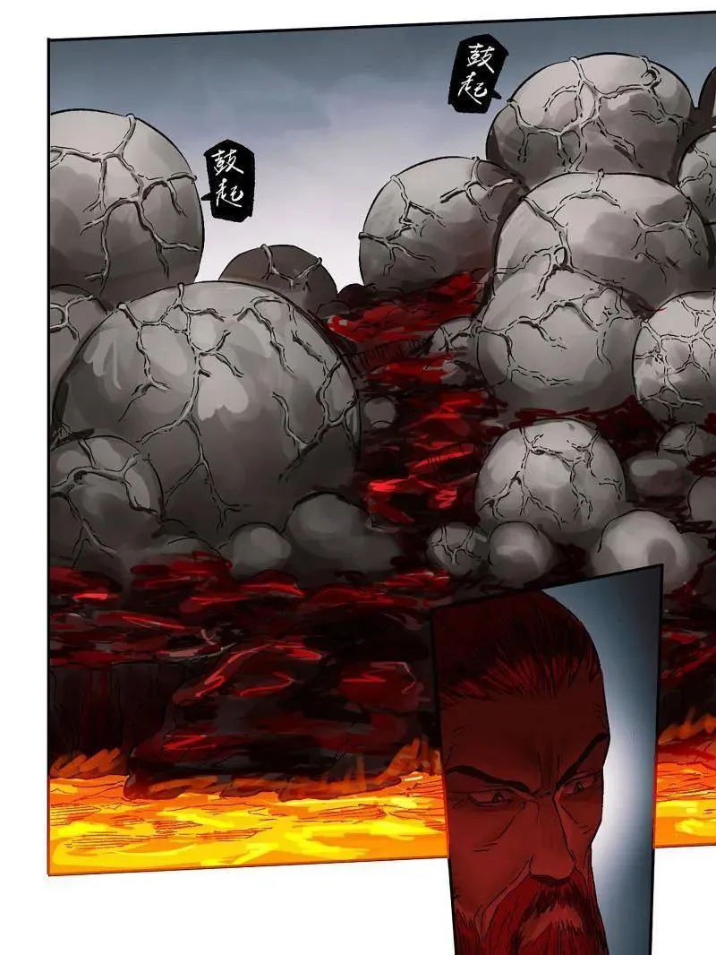 第437话 第三卷 121 大羿传人56