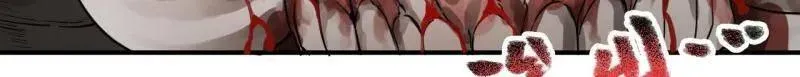 第438话 第三卷 122 不知其名（加更64