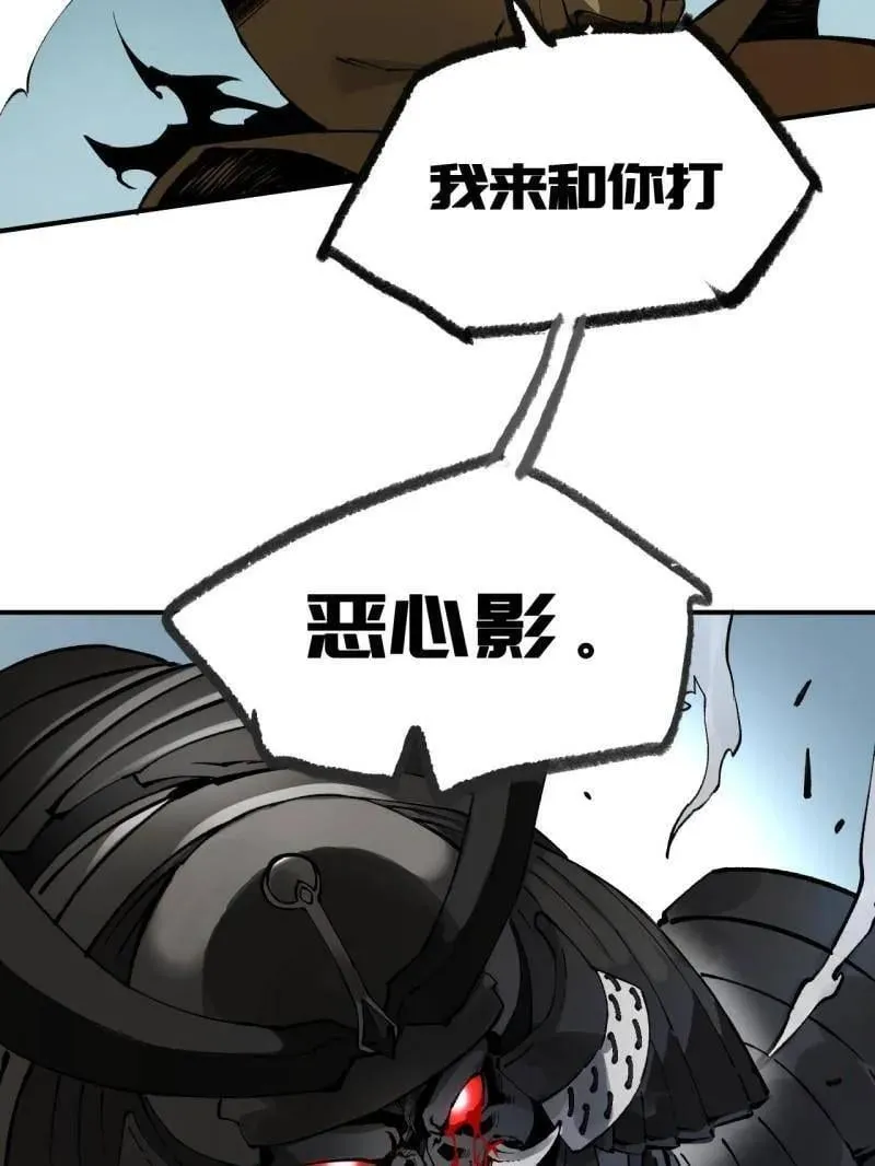 第439话 第三卷 123 知其名者驾到！103