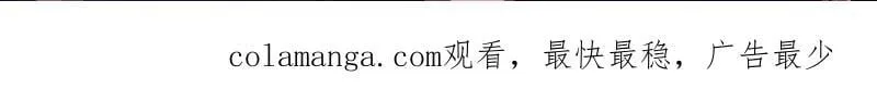 第437话 第三卷 121 大羿传人71