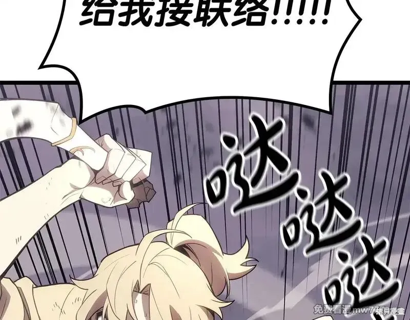 第86话168