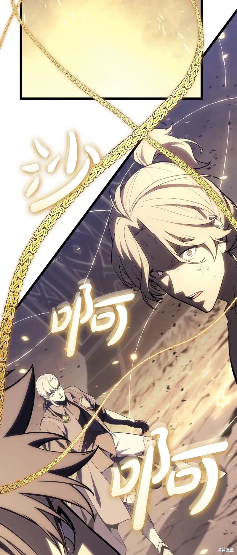 第87话97