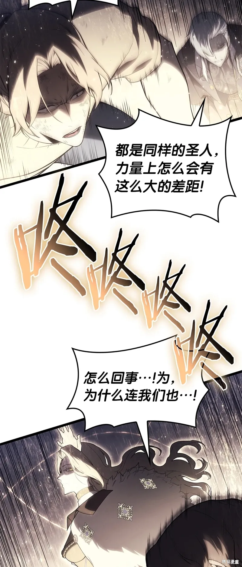 第87话18