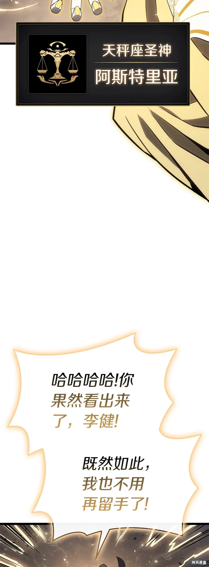 第88话27