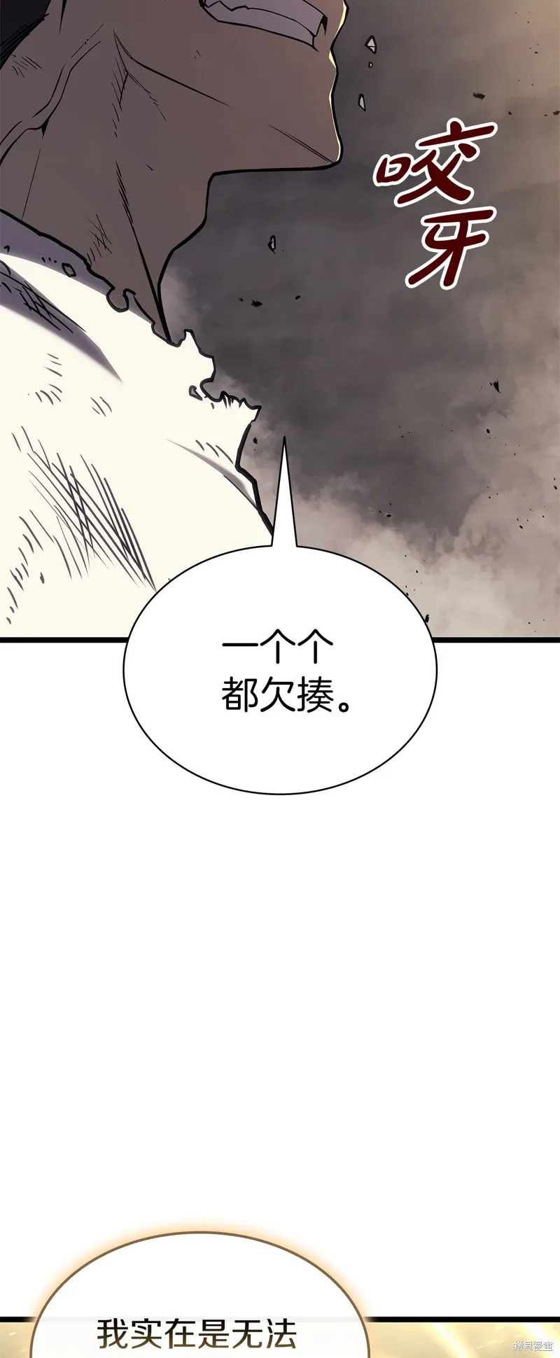 第88话65