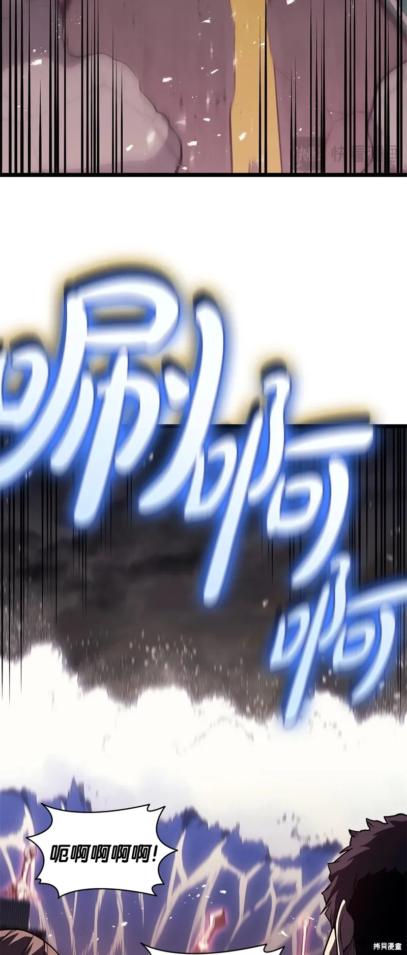 第89话45
