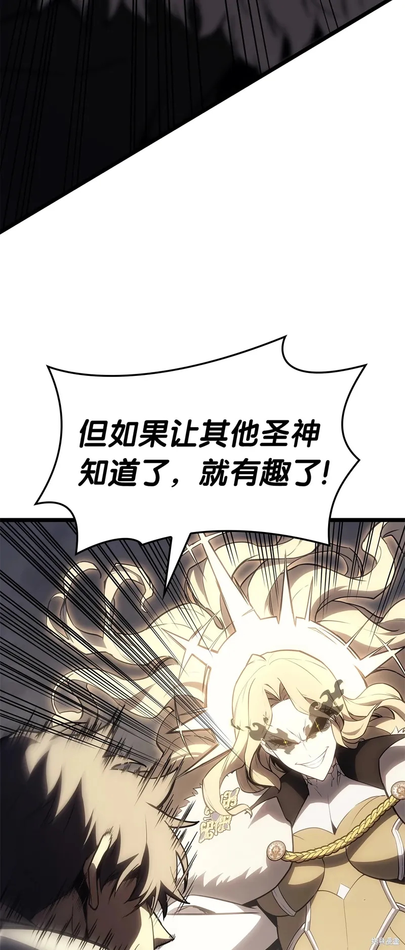 第88话32