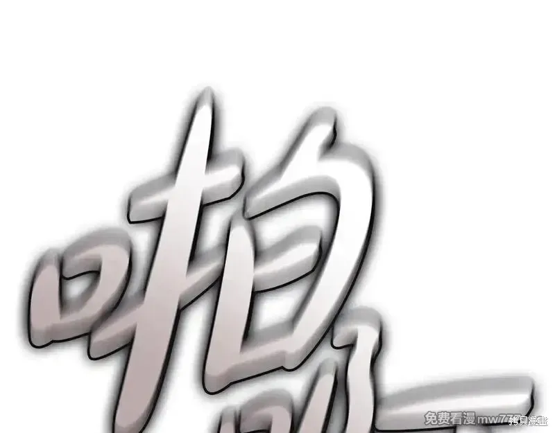 第86话191