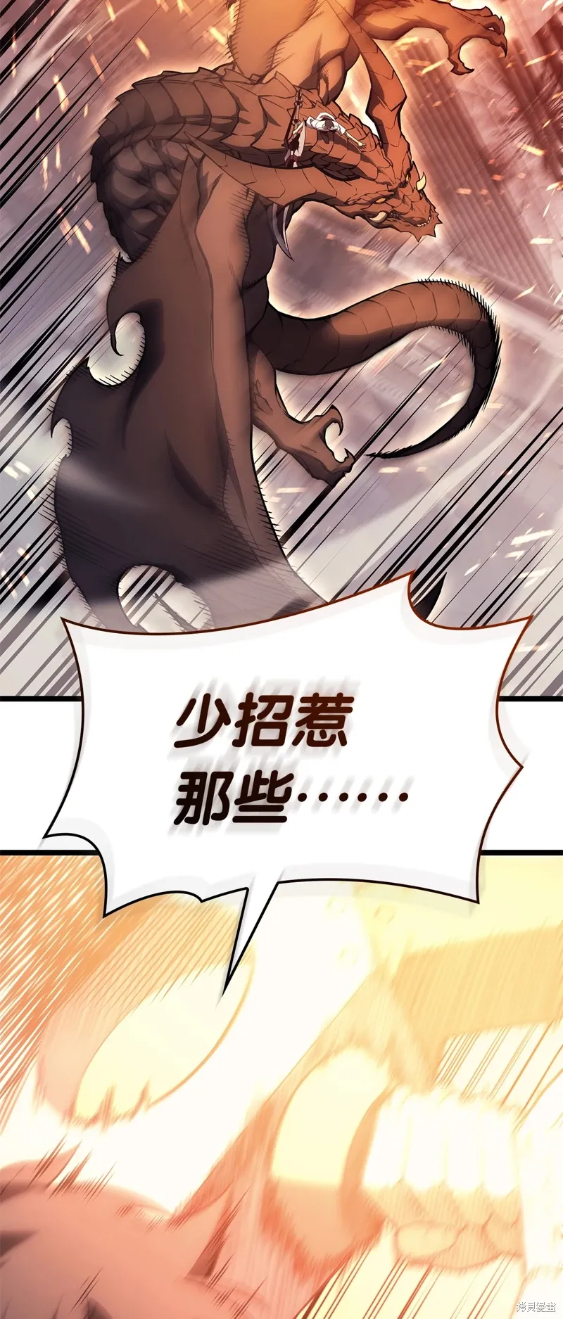 第89话91