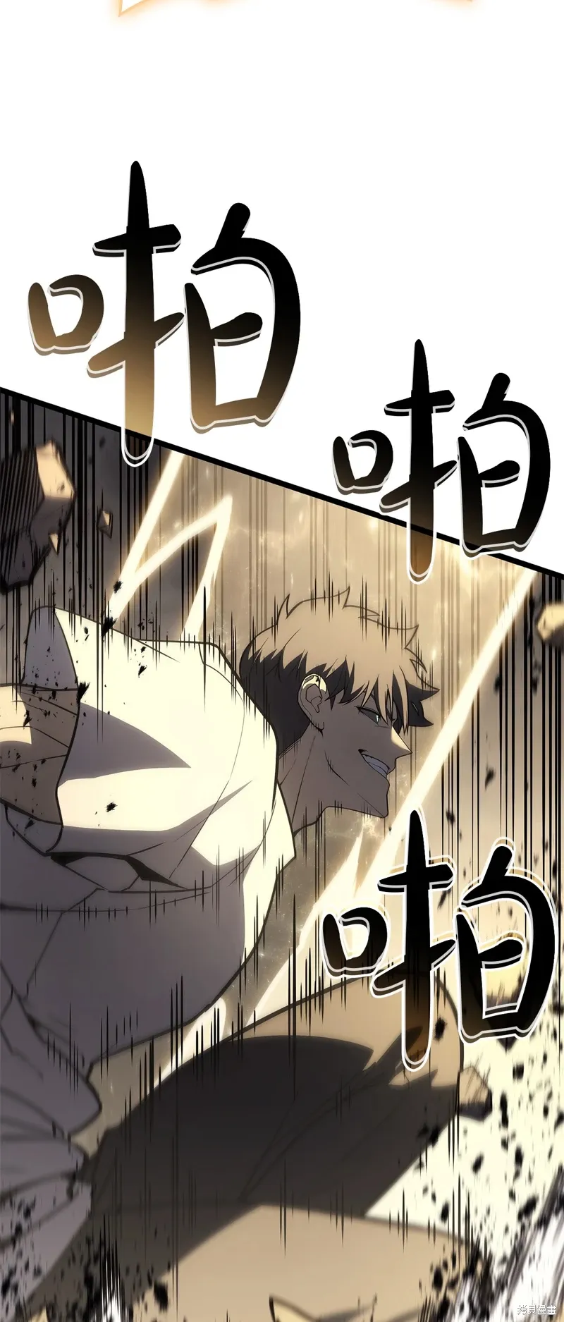 第88话29