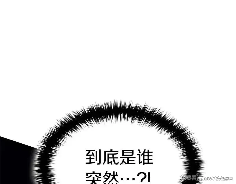 第86话213