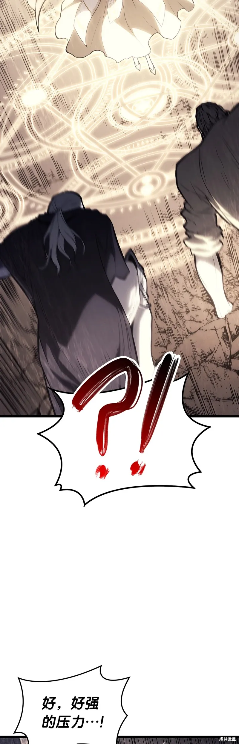 第87话17
