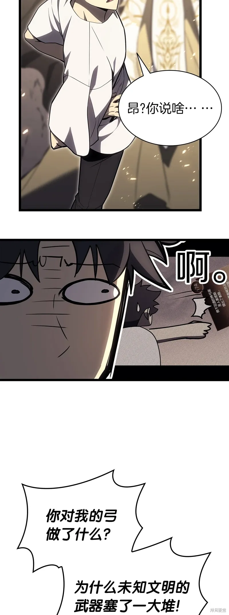 第87话67