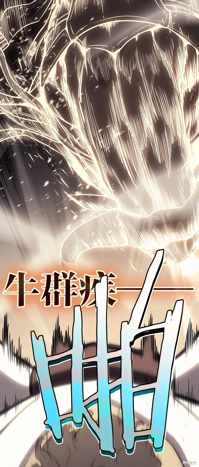 第87话75