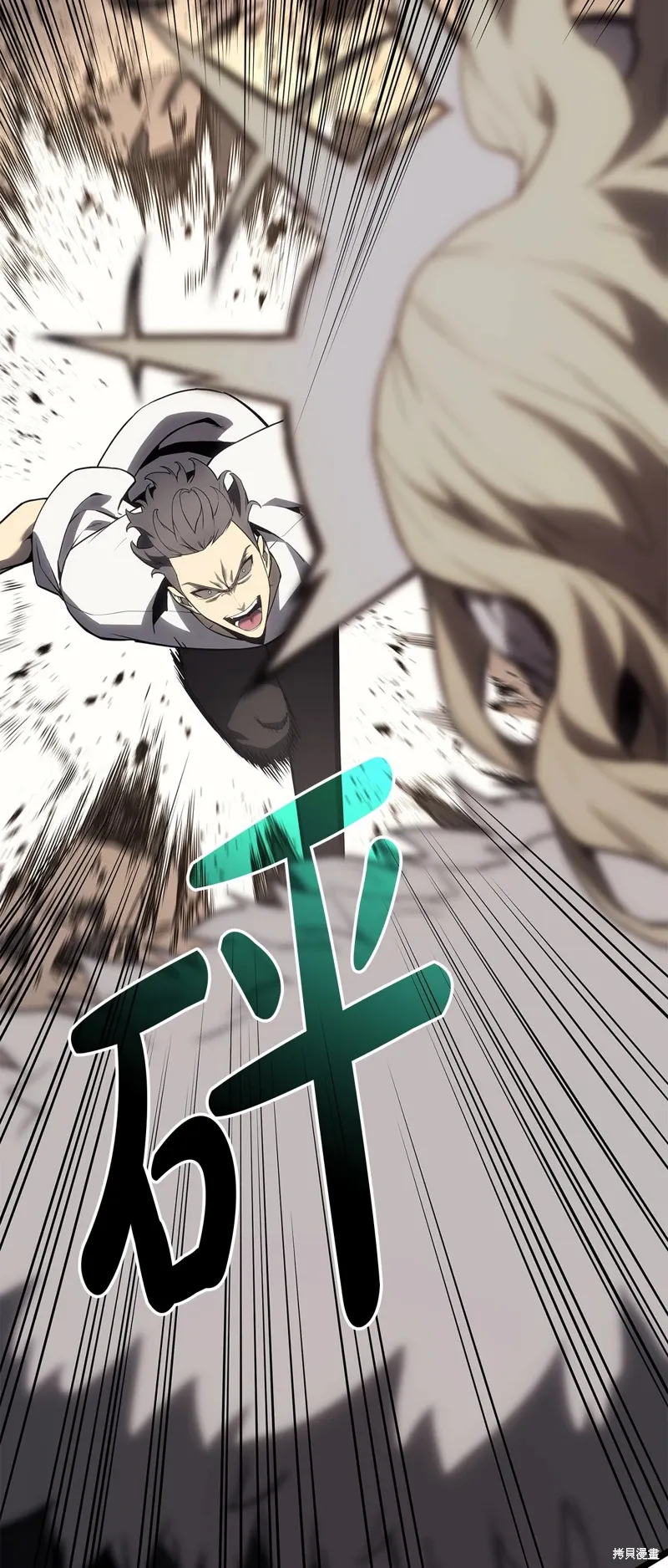 第88话31