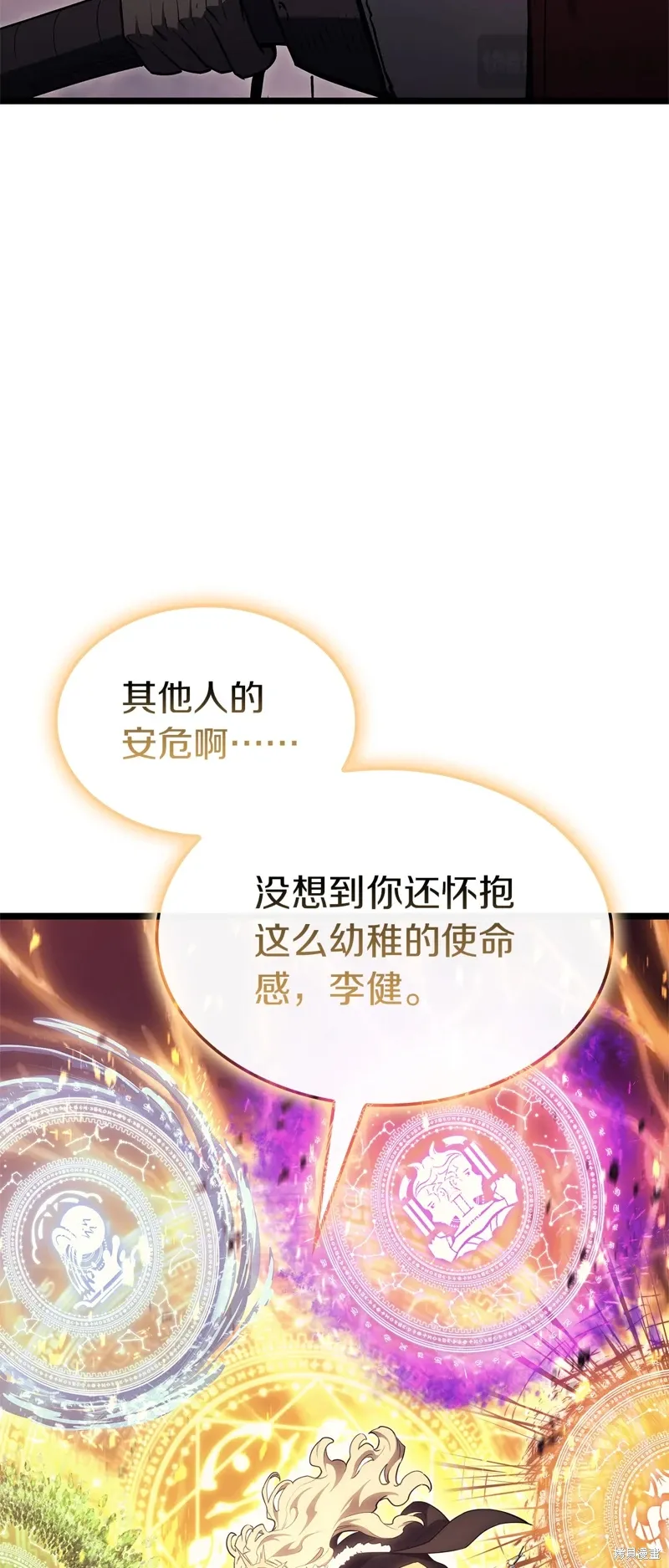 第88话79