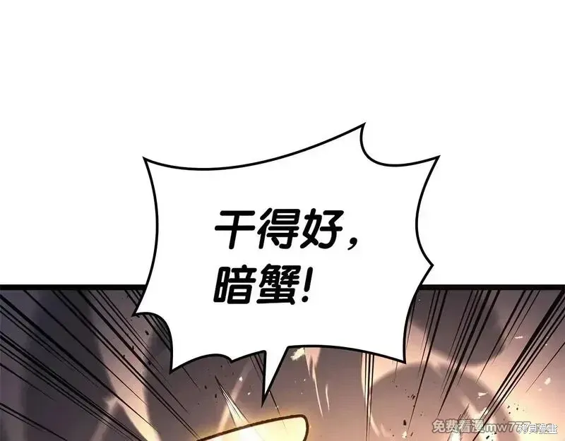 第86话199