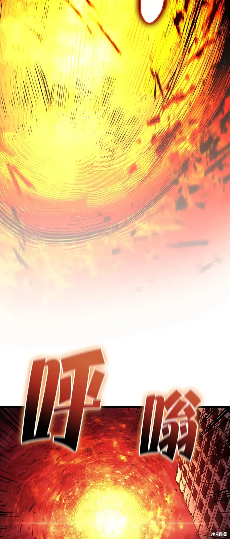 第89话87
