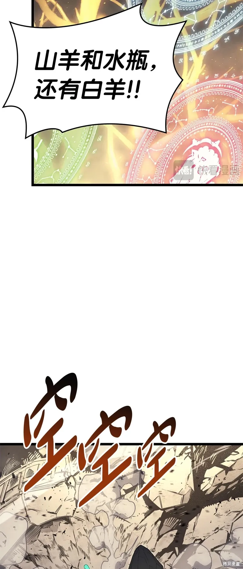 第88话56